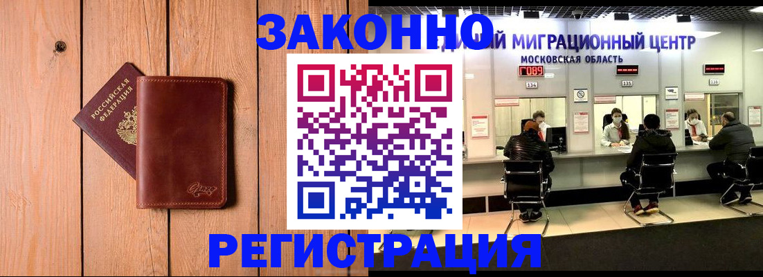 регистрация для школы в Копейске